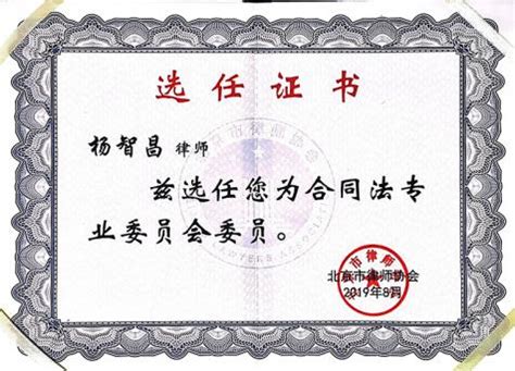 北京知名律师网为你提供专业的法律服务