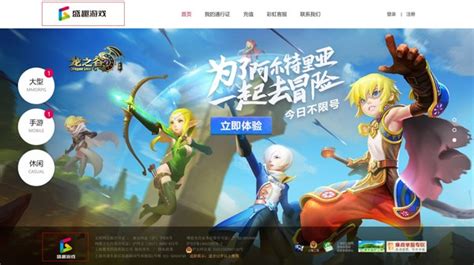 把优秀中国文化带向全球！盛大游戏改名“盛趣游戏”_3DM单机