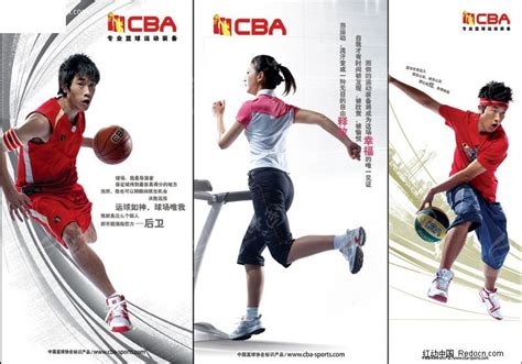CBA篮球联赛宣传展板PSD素材免费下载_红动网