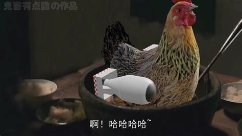 【鬼畜】鸡来咯！当把炊事员替换成鸡！_腾讯视频