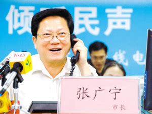 广州市长热线电话会议系统_电话会议新闻动态_会议电话_好会通科技