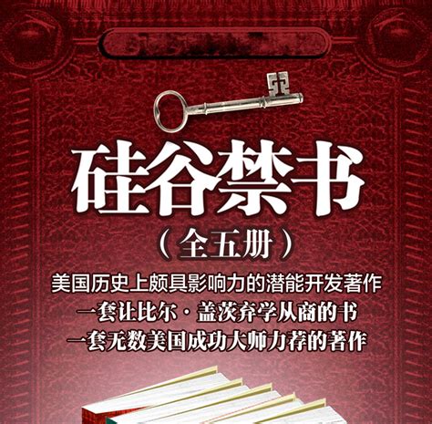 中国古代十大禁书：《剪灯新话》上榜 - 综合百科 - 懂了笔记
