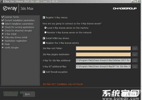 VRay-vray渲染器下载-VRay下载 v5.05中文版-完美下载