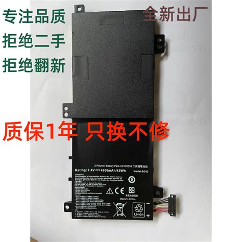 原装Asus/华硕 UX550VD UX550VE C42N1630 笔记本内置电池-淘宝网