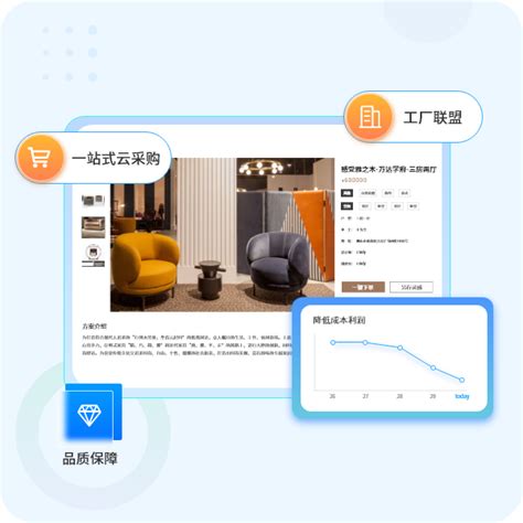 中国装修一站式服务平台网站模板