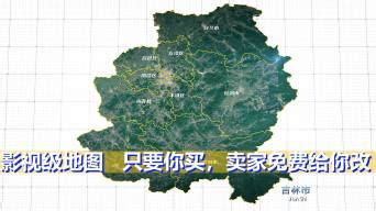 吉林省地图位置区位模板aep1080P视频素材下载-编号78035-潮点视频