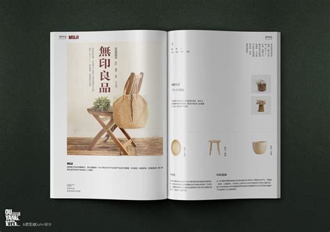 良品&#183;生活图片