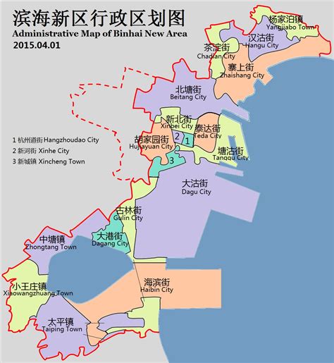 关于滨海新区功能区与行政区的关系-