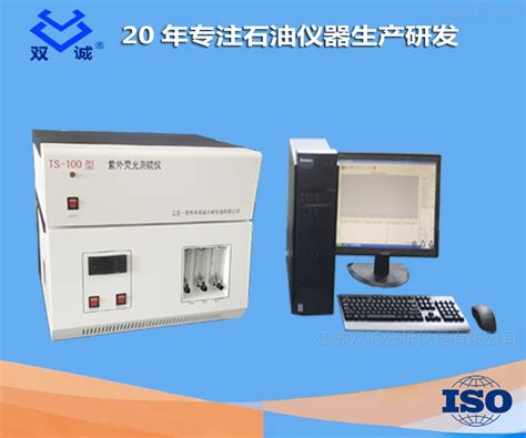 SYD-17040AX荧光油品硫分析仪-环保在线