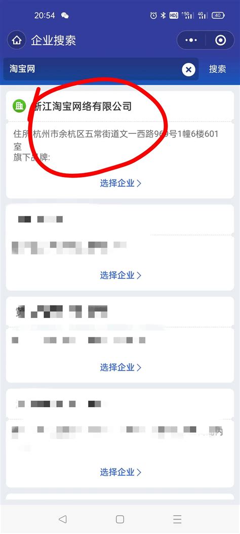 淘宝权图片