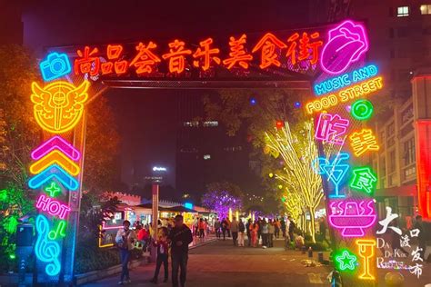 重庆大渡口区：第二届e乡e味消费文化节在九宫庙步行街举行-上游新闻 汇聚向上的力量