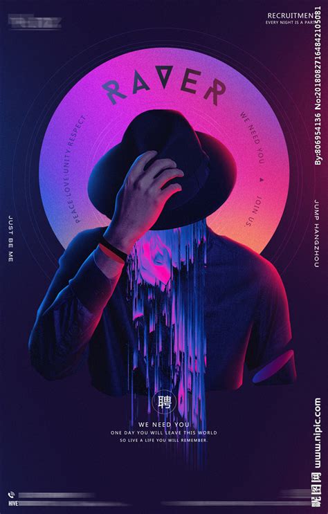 夜店酒吧DJMC招聘试音海报PSD广告设计素材海报模板免费下载-享设计