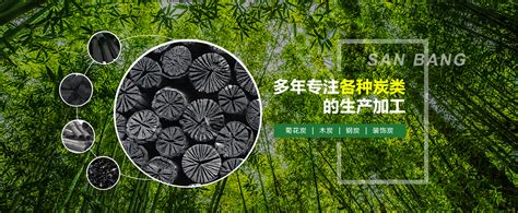 北京木炭生产厂家哪家好_北京木炭厂家哪里有_北京木炭厂联系电话-大连市金州三邦炭化厂