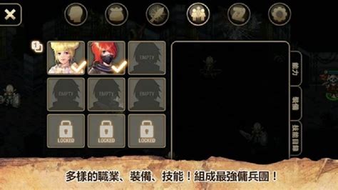 艾诺迪亚4中文版下载-艾诺迪亚4 安卓版v1.2.6-PC6手游网