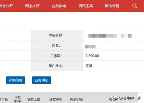 2022年度北京住房公积金月缴存基数上限31884，个人最高7652元-简易百科