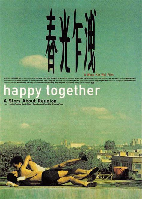 春光乍泄[粤语版](Happy Together)-电影-腾讯视频