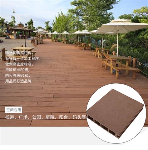 庭院塑木地板案例_地板应用_图库_塑木网