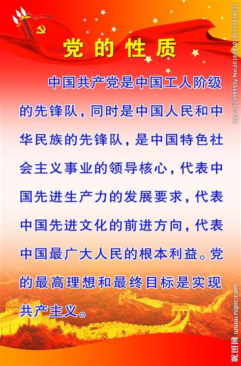 雄远党建 - 行政法律事务部 - 公司治理法务中心 - 广东雄远律师事务所