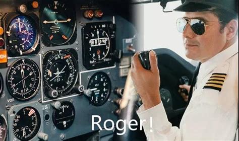 “roger”是什么意思？ | 布丁导航网