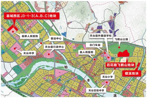 天台经济开发区化工园区总体规划（2022-2035）调整批前公告