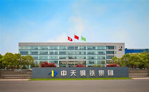 四川省达州钢铁集团有限责任公司成都销售分公司 - 爱企查