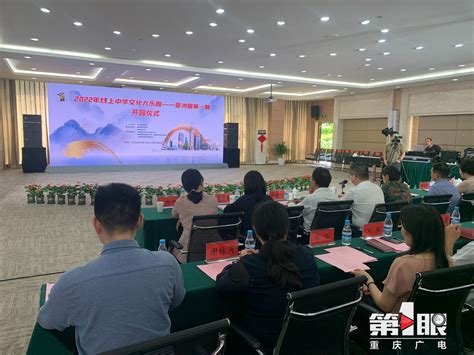 中国广电（重庆）数据中心正式启用，CBNET重庆节点今年6月底将建成 | DVBCN