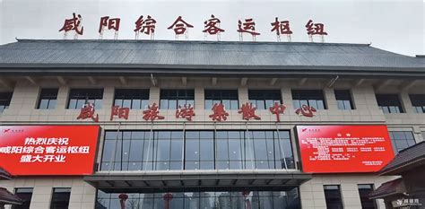 咸阳火车站站前广场要改造了！还有7座人行天桥项目…… - 陕西省建筑业协会