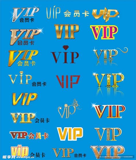 金属VIP字体设计图__其他_广告设计_设计图库_昵图网nipic.com