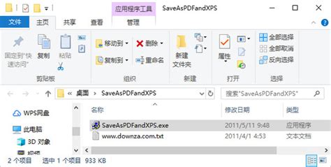 SaveAsPDFandXPS官方英文版_office2007Word转PDF插件下载-下载之家