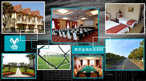 上海周边团建攻略两天-上海拓展,上海拓展训练,上海实力拓展训练公司