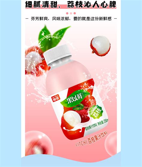 300ml双柚汁果汁-广东椰泰饮料集团有限公司