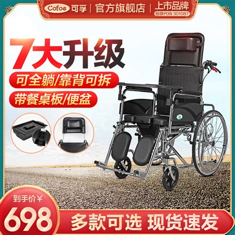RS7B老人可推可坐助行代步手推车老年四轮带坐折叠便携买菜购物助-阿里巴巴