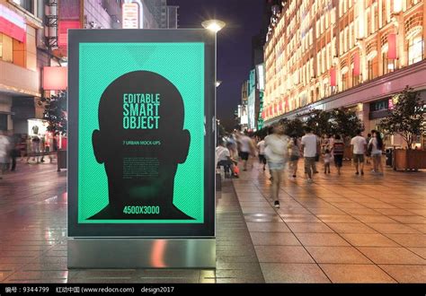 民国风商业开街画册AI广告设计素材海报模板免费下载-享设计