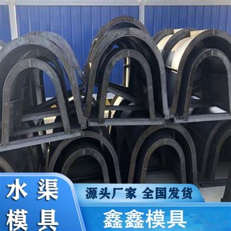 (武汉)沉水井钢模板 - 武汉汉江金属钢模有限责任公司