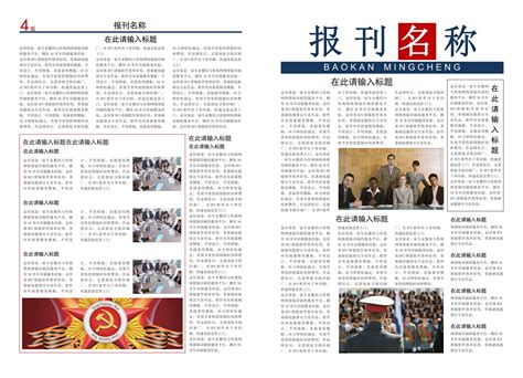 暂停出版20天后，香港《成报》印刷版今日恢复出刊_港台来信_澎湃新闻-The Paper