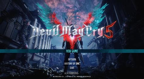 鬼泣5/Devil May Cry 5（整合DMC5维吉尔Vergil-全DLC豪华版）_乐多美百货网
