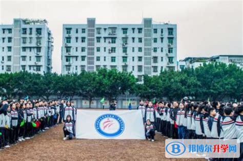 四川省阆中中学校2023年招生简章