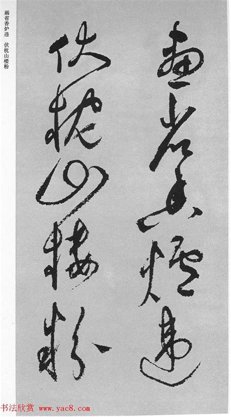 68年前他用英语写下“杜甫传”，才有了轰动全球的BBC《杜甫：中国最伟大的诗人》_文化 _ 文汇网