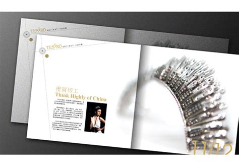 珠宝网站设计 - 北京铁马金戈文化传媒广告传媒