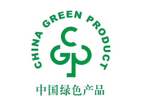 绿色产品认证 - 成都华鉴认证有限公司