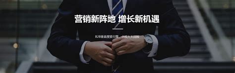 爱采购 -南京首屏|南京百度客户服务中心