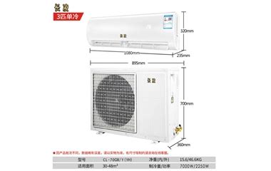 家用空调 产品展示 广东长凌新能源有限公司