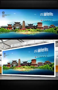 荆州旅游宣传海报图片下载_红动中国