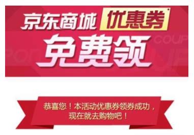 2021年母亲节怎么京东领取满599减200优惠券-云东方