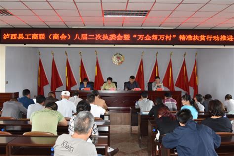 红河供电局2019年第三批电网基建应急项目（泸西县） - 公司动态 - 汇耀电力技术（云南）有限公司