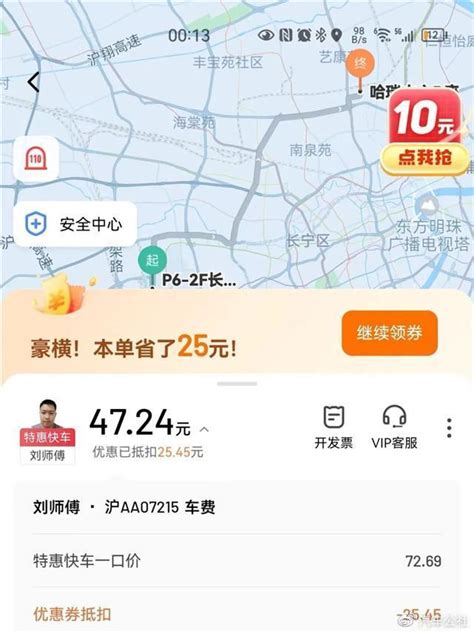 上海15号线早高峰挤吗,上海15号线拥挤吗,上海地铁拥挤排名_大山谷图库