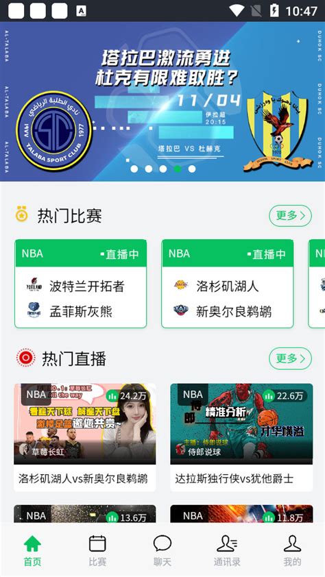 微博评选年度十大影响力足球俱乐部：皇萨仁城联文在列-直播吧zhibo8.cc