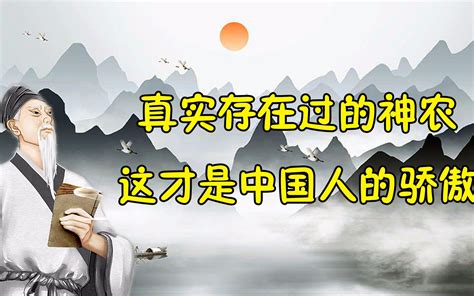 【天才简史-王阳明】中国近500年来第一人，爽文主角也不敢这么写！王阳明他来了！-bilibili(B站)无水印视频解析——YIUIOS易柚斯