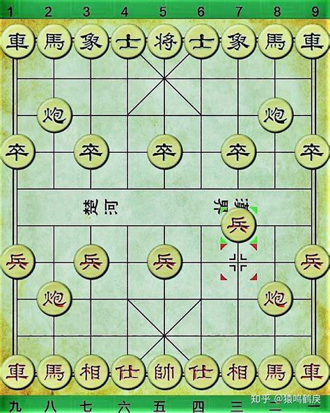 中国象棋图册_360百科