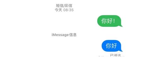 为什么手机短信要限定70个汉字？